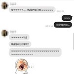 <b>코마</b>사지 하면 안되는데?