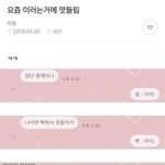이거 장난하냐 ㅎ