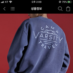 [추반] 맨투맨 추반좀