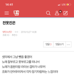 [방탄소년단] <b>밑밑</b> 전못진은 여기서봐 ㅇㅁㄱ