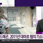 [댓글부탁해] 한국에서 <b>가장</b> 편하게 사는 연예인ㄷㄷㄷ