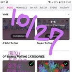 [방탄소년단] 퉆 인증   ~ 저녁되면 바쁘다~후딱하자~