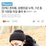 [댓글부탁해] 군대 <b>놀러</b>간 아이돌