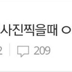 나 이글쓰<b>니임</b>