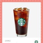 <b>아메</b> 깊티 ㅃㄹ 선착순