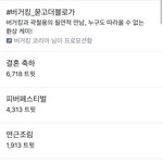 [EXO] 종대 <b>형님</b>은 아실까...