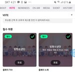 [방탄소년단] 머삐인데 도움부탁해ㅠㅠ