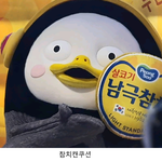 [댓글부탁해] <b>펭수</b>가 어제 부산 팬싸에서 받은 선물들