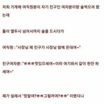 [모두드루와] 저희 가게 여직원을 <b>해고</b>하려 합니다
