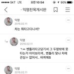 [쪽팔려] [공감성수치] 이딴짓 진짜 하지 <b>말자</b> ㅠ