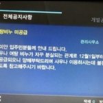[이것좀봐줘] <b>여탕</b> 비누 미공급.....