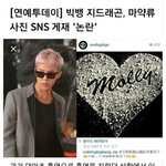 [댓글부탁해] 마약이 <b>상습</b>인 아이돌...ㄷㄷㄷ