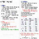[드루와] 20대인데도 <b>영어</b> 못하는 판녀들 들어와봐