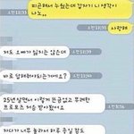 [댓글부탁해] 얼떨결에 여친 하나 더 <b>생김</b>