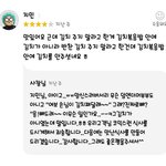 <b>이</b> 후기 웃기다