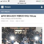 [댓글부탁해] 방탄은 아직도 빅뱅 못이겼네