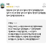 [댓글부탁해] 김치없는 김치<b>볶음</b>밥