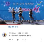 [ㅈㄱㄴ] 이 댓글 너무 소름돋음