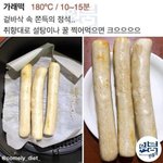 <b>미샤</b> 초보양 비비 써 본 사람 있어??