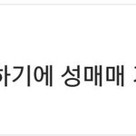 얘들아 이거 봐 진짜 충격적임