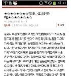 [모두드루와] 제니처럼 <b>학폭논란</b>있는 아이돌 누구있어?