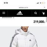 숏패딩 추반 해주라