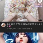 [드루와] 아니 배틀<b>호모</b>씨피 누구였냐공