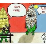톡선에 로또글 말이야