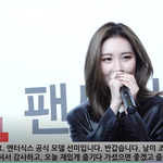 [연예인] <b>선미</b> 팬사인회 오늘...