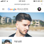 얘들아 구글 <b>가상</b> 어케 함???