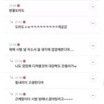 [모두드루와] 요즘 <b>사투리</b>...
