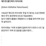 [모두드루와] <b>수혈</b> 감동실화