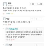 [모두드루와] <b>모텔</b>에서 초 피우면....