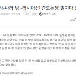 [모두드루와] <b>철학</b>과 폭력의 나라