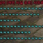 헐 계정 <b>정지</b> 먹음 ㄷㄷㄷㄷㄷㄷ