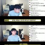 [댓글부탁해] 한 <b>BJ</b>의 군대관련 발언