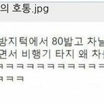 너네라면 계속 학교 다닐 수 있어?