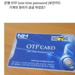 [모두드루와] 가장 <b>신뢰</b>성없는 이모티콘