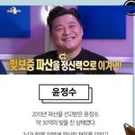 [댓글부탁해] 연예인 걱정은 모다?? 빚회복 <b>속도</b>