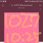 [방탄소년단] <b>콘도</b> 중요하지만 다들 긴장좀 하자