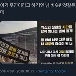 방탄소년단 콘서트 <b>종이</b> 슬로건