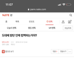[방탄소년단] 나 <b>전</b>에 이 글 남겼었는데 ㅎㅎㅎ