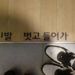 [모두드루와] <b>글자</b>의 중요성