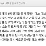 [모두드루와] <b>사람냄새</b> 나는 교수님