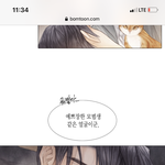 [<b>BL</b>] 나랑 같이 부서진소년 파자