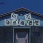 [댓글부탁해] 얘들아 나 6개월째 혼자다니는데