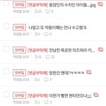 방탄까는거 빅뱅팬이야
