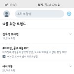 [프듀X] <b>브이</b>앱 실트
