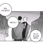 <b>이</b> 웹툰 <b>알</b>못이네 ㅋㅋㅋㅋㅋㅋㅋㅋㅋㅋ