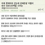 [댓글부탁해] 인생 드라마 추천하고 가줘
